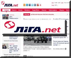 WWW.LIGA.NET ЛИГА НОВОСТИ УКРАИНЫ NEWS.LIGA.NET